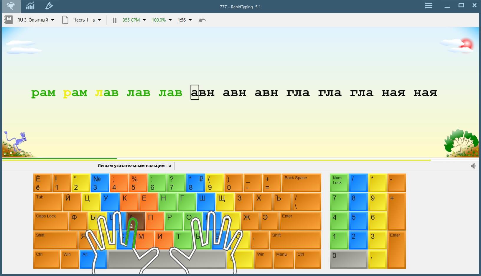 RapidTyping Tutor - бесплатный клавиатурный тренажер